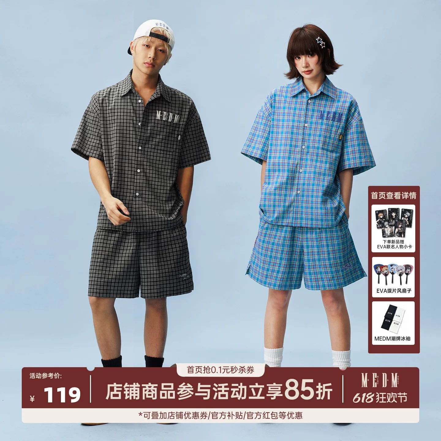 MEDM plaid beach wide leg logo labeled casual pants 26 new loose fitting unisex plaid shorts for summer