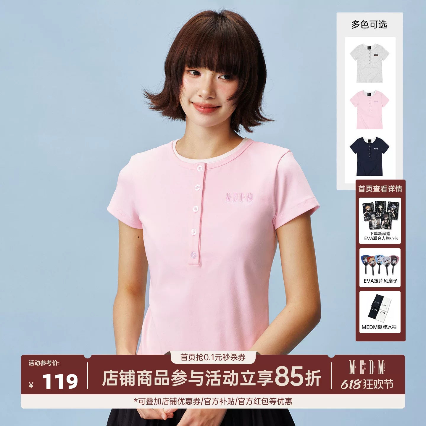 MEDM fake two Henry collar embroidered logo loose casual short sleeved slimming breathable versatile loose T-shirt for women
