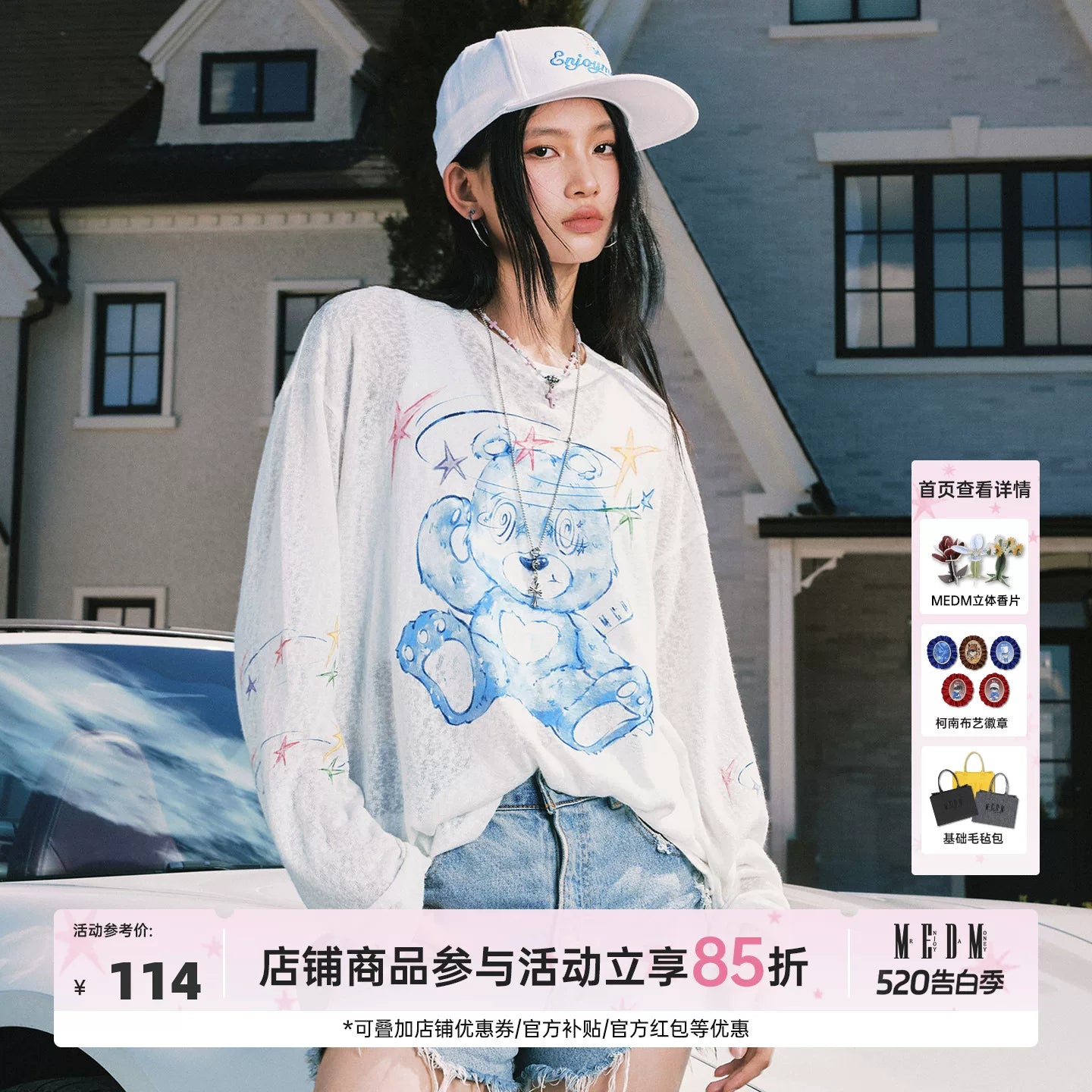 MEDM Dazzling Bear Series Printed Casual Long Sleeve Hoodie Trendy Skin friendly Breathable Round Neck Couple Top Autumn