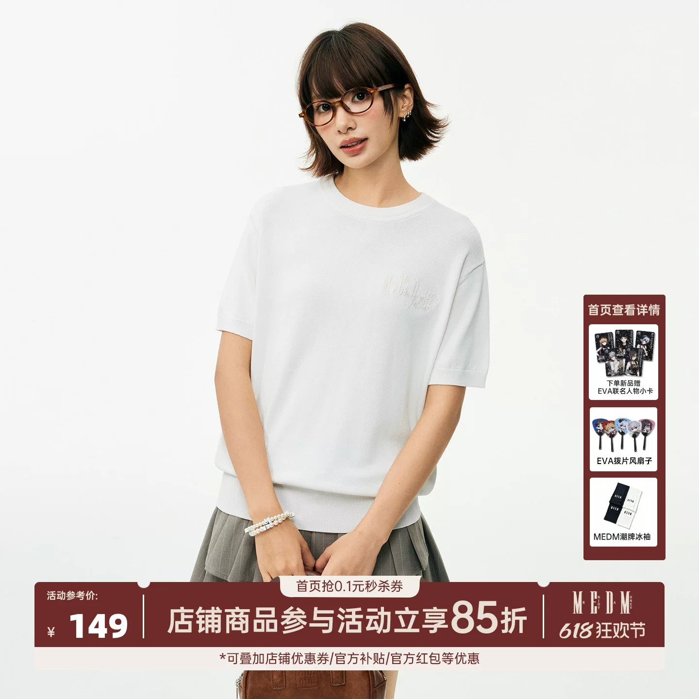 MEDM same color knitted slimming casual round neck T-shirt trendy and versatile solid color simple embroidery logo couple short sleeved shirt