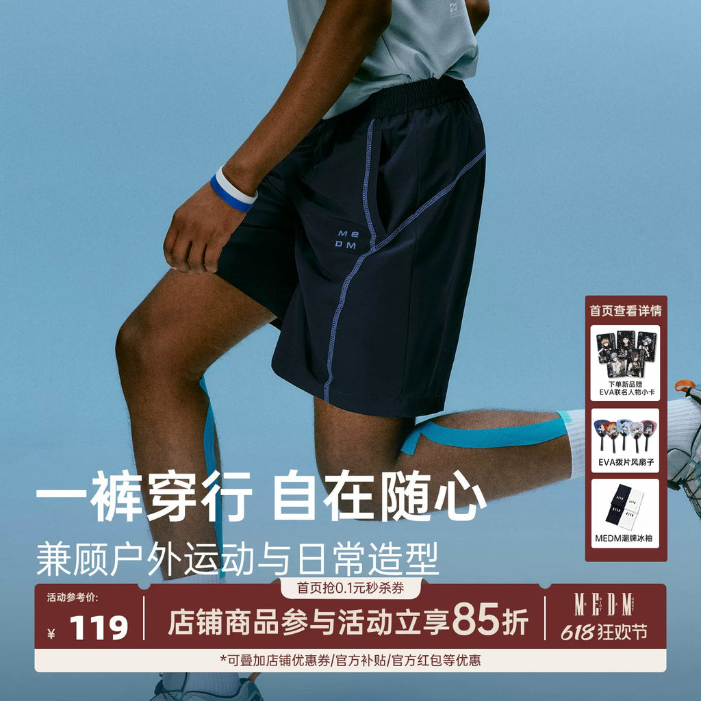 MEDM Sports Series Small Label Quilted Thread Logo Embroidered Casual Shorts Multi Color Outdoor Fitness Loose Wide Leg Shorts