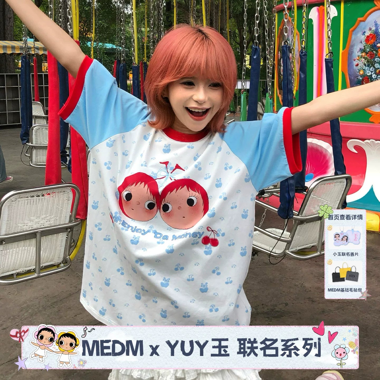 MEDM × YUY Jade Collaboration - Cherry Small Edition Shoulder Insertion Full Print Color Contrasting Casual Round Neck Short Sleeve Trendy Couple T-shirt