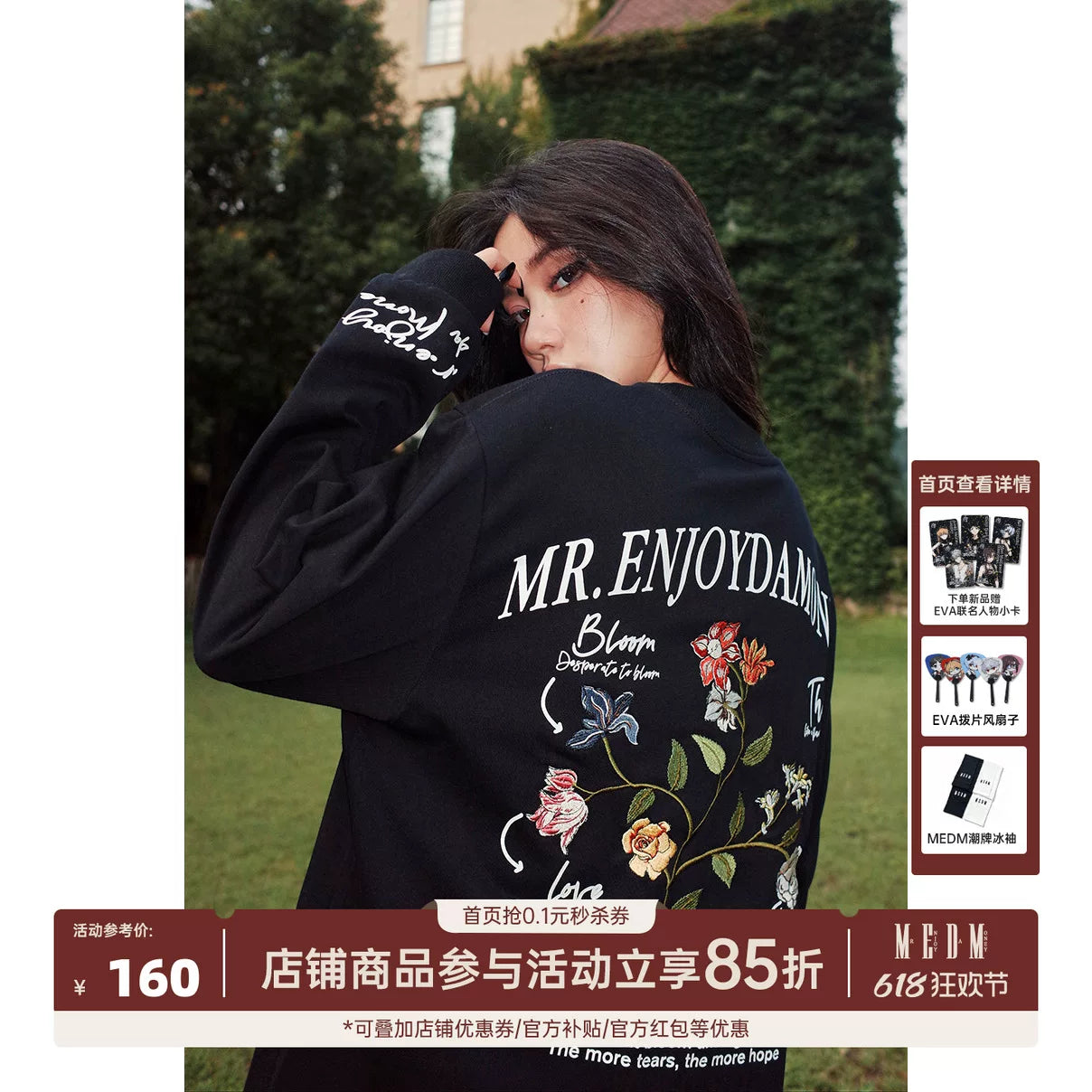 MEDM China-Chic Autumn Flower Embroidery Clothing Couple Pullover Round Neck Long Sleeve T-shirt Men and Women Fashion Brand Loose