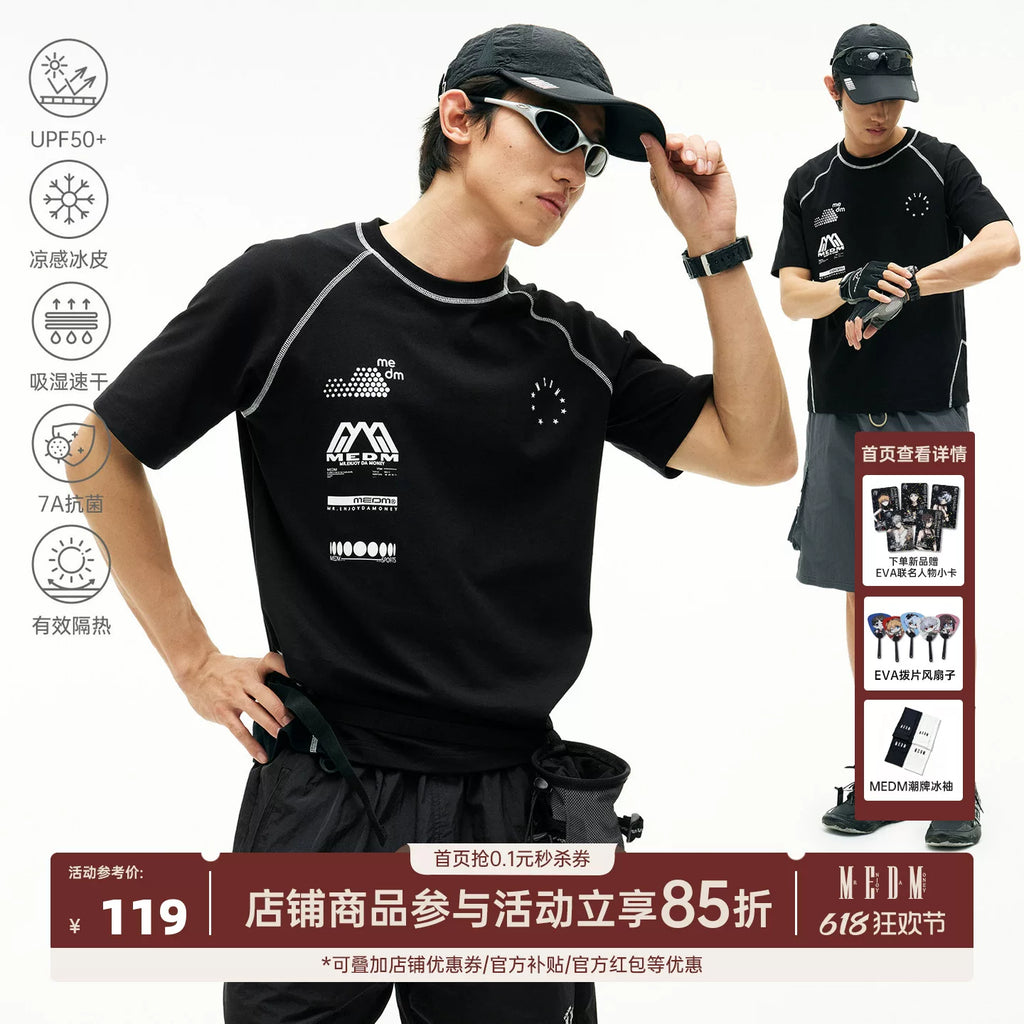 MEDM Racing Sports Series Loose Shoulder T-shirt Street Luxury Men's and Women's Breathable Casual Color Contrast Short Sleeve Summer