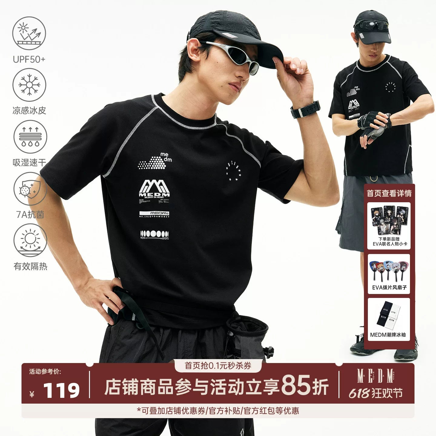 MEDM Racing Sports Series Loose Shoulder T-shirt Street Luxury Men's and Women's Breathable Casual Color Contrast Short Sleeve Summer