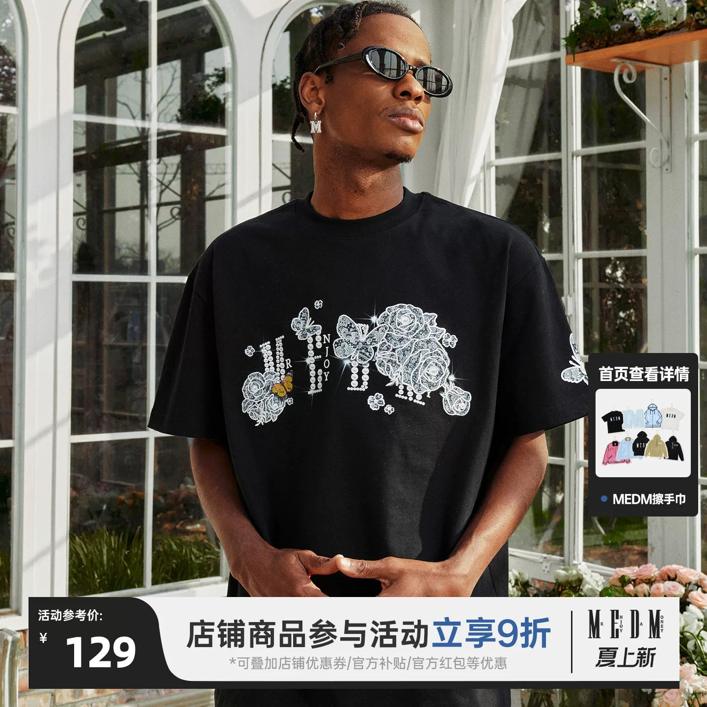 Hou Minghao's same MEDM lace short sleeved T-shirt with American hip-hop style, pure cotton TEE, unisex loose top