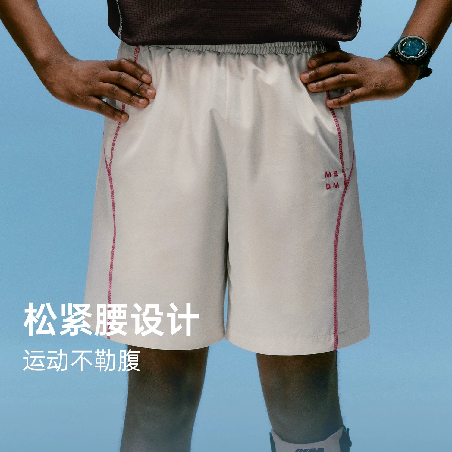 MEDM Sports Series Small Label Quilted Thread Logo Embroidered Casual Shorts Multi Color Outdoor Fitness Loose Wide Leg Shorts
