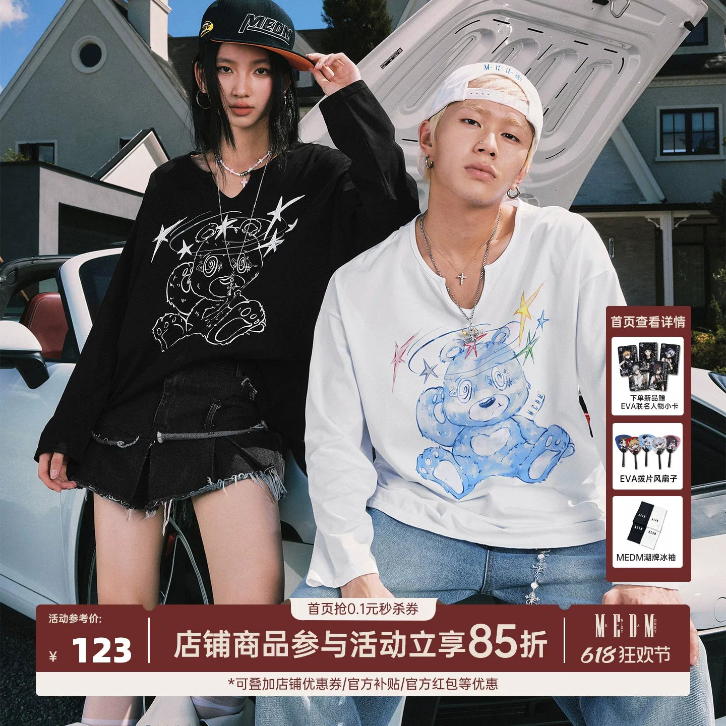 MEDM Dazzling Bear Printed V-neck Casual Long sleeved T-shirt Trendy Commuting Breathable Loose Couple Top Spring and Autumn
