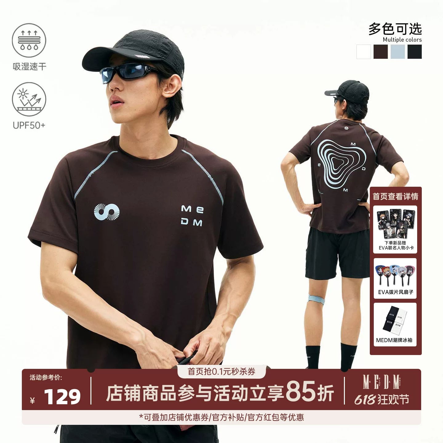 MEDM contour letter print sports style casual round neck T-shirt trend simple and versatile men's and women's loose short sleeves