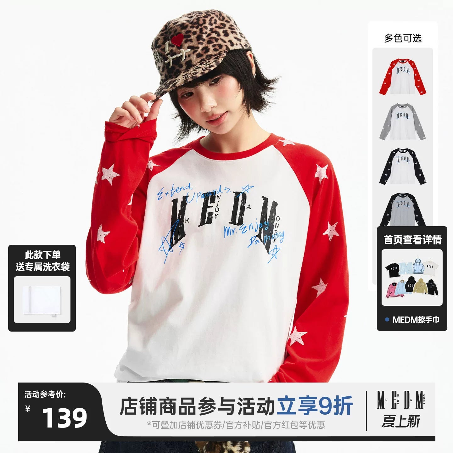 MEDM Handwritten Graffiti Printed Stars Full Print Casual Shoulder Long Sleeve T-shirt Trendy Unisex Loose Top