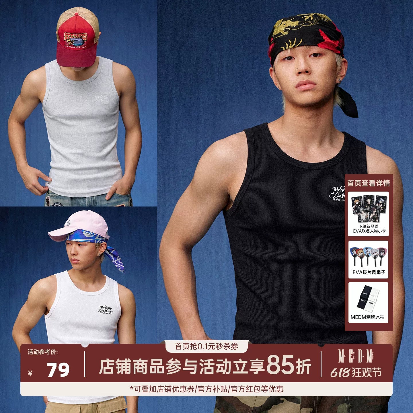 MEDM Classic Floral Letter Embroidery Basic Tank Top Men's Heavy Weight Fitness Breathable Sports Sleeveless Top