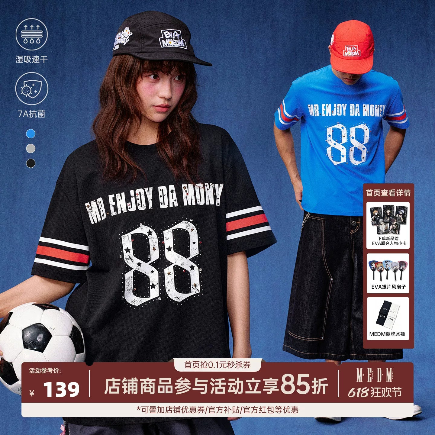 MEDM star studded bead contrasting striped quick drying casual retro jersey loose antibacterial short sleeved T-shirt for men and women