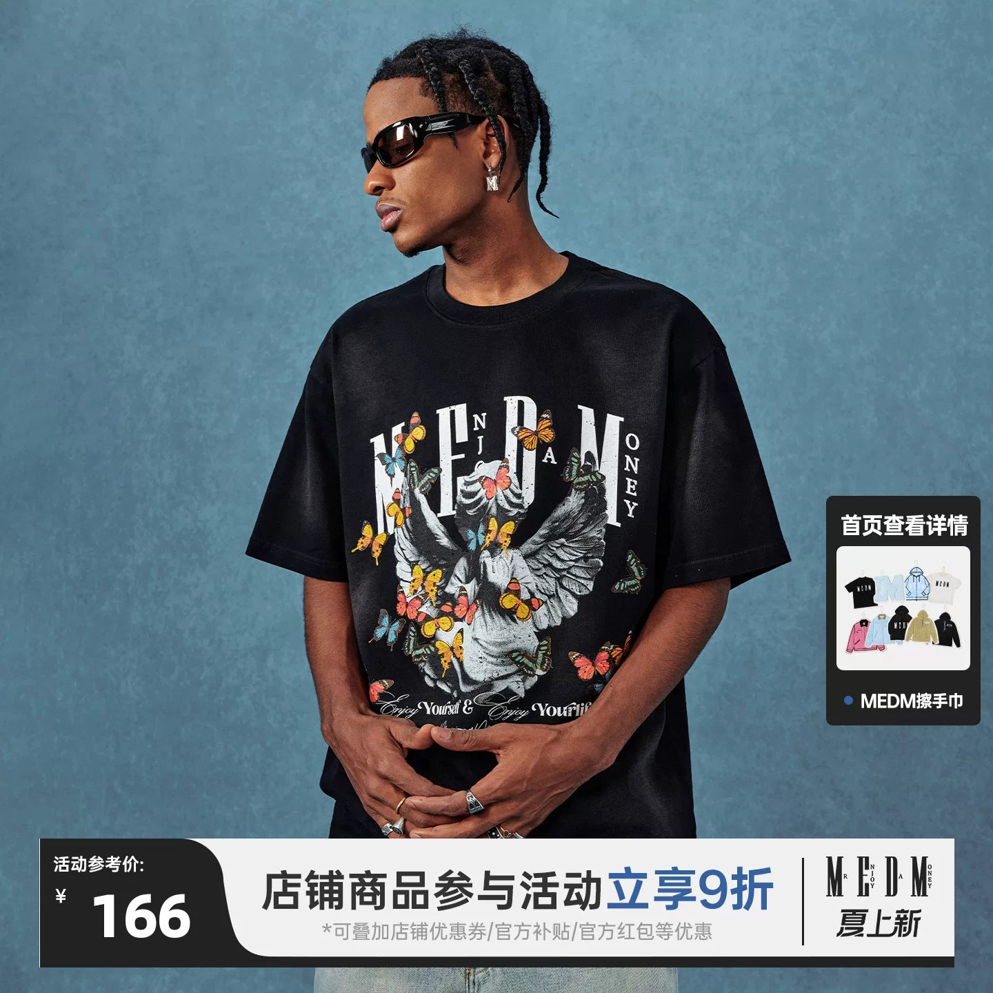 MEDM Angel Butterfly Wash Short Sleeve Casual Round Neck T-shirt for Men and Women Summer American Hip Hop Trendy Brand T-shirt Tee