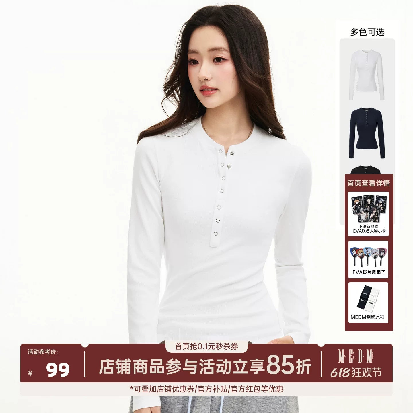 MEDM minimalist design woven label slim fit Henry shirt T-shirt for women, thin and high-end, slimming and versatile casual top for spring