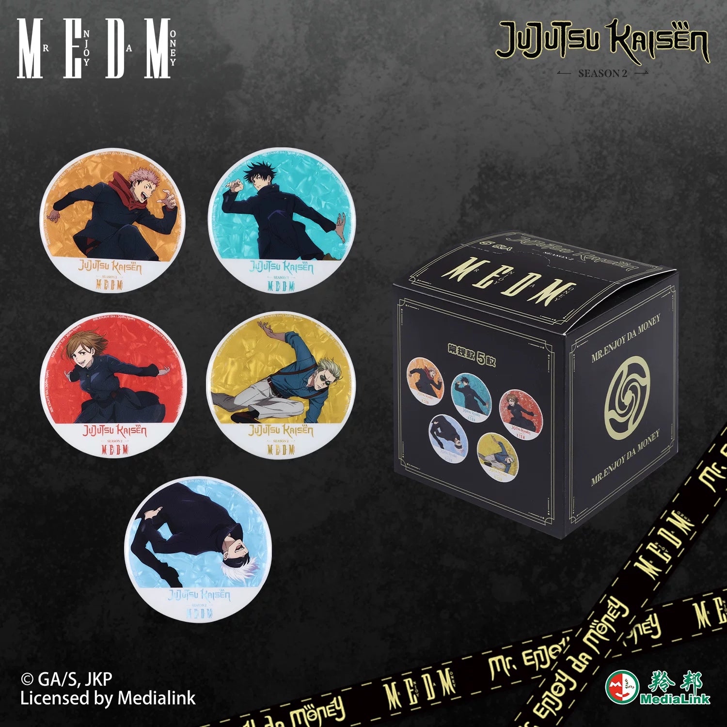 MEDMx Spell Battle Collaboration - Tiger Staff Yuren Gojo Satoru Anime Character Badge Blind Box 58mm Peripheral Gift