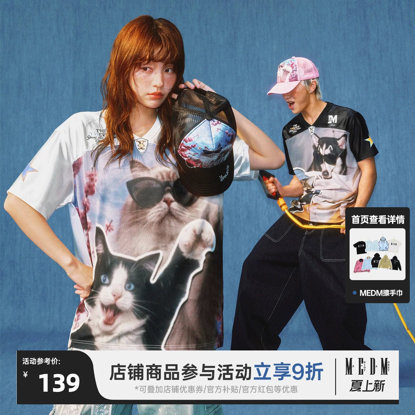MEDMxYAD collaboration healing cute pet photography print casual short sleeved football suit American retro couple T-shirt summer
