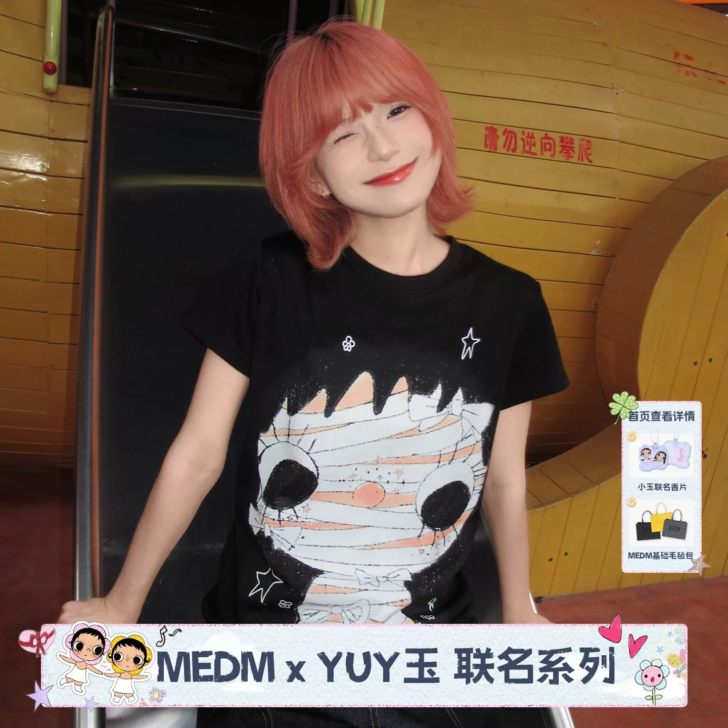 MEDM × YUY Jade Collaboration - Large Face Series Pattern Printed Women's Edition Slim fit Casual Round Neck Short Sleeve Versatile T-shirt