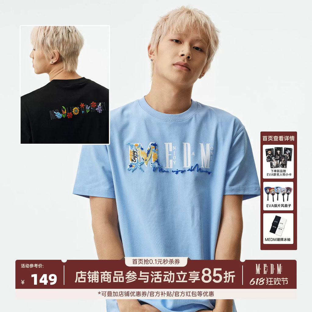 MEDM summer colorful logo toothbrush embroidery breathable casual round neck T-shirt commuting basic versatile loose short sleeved summer