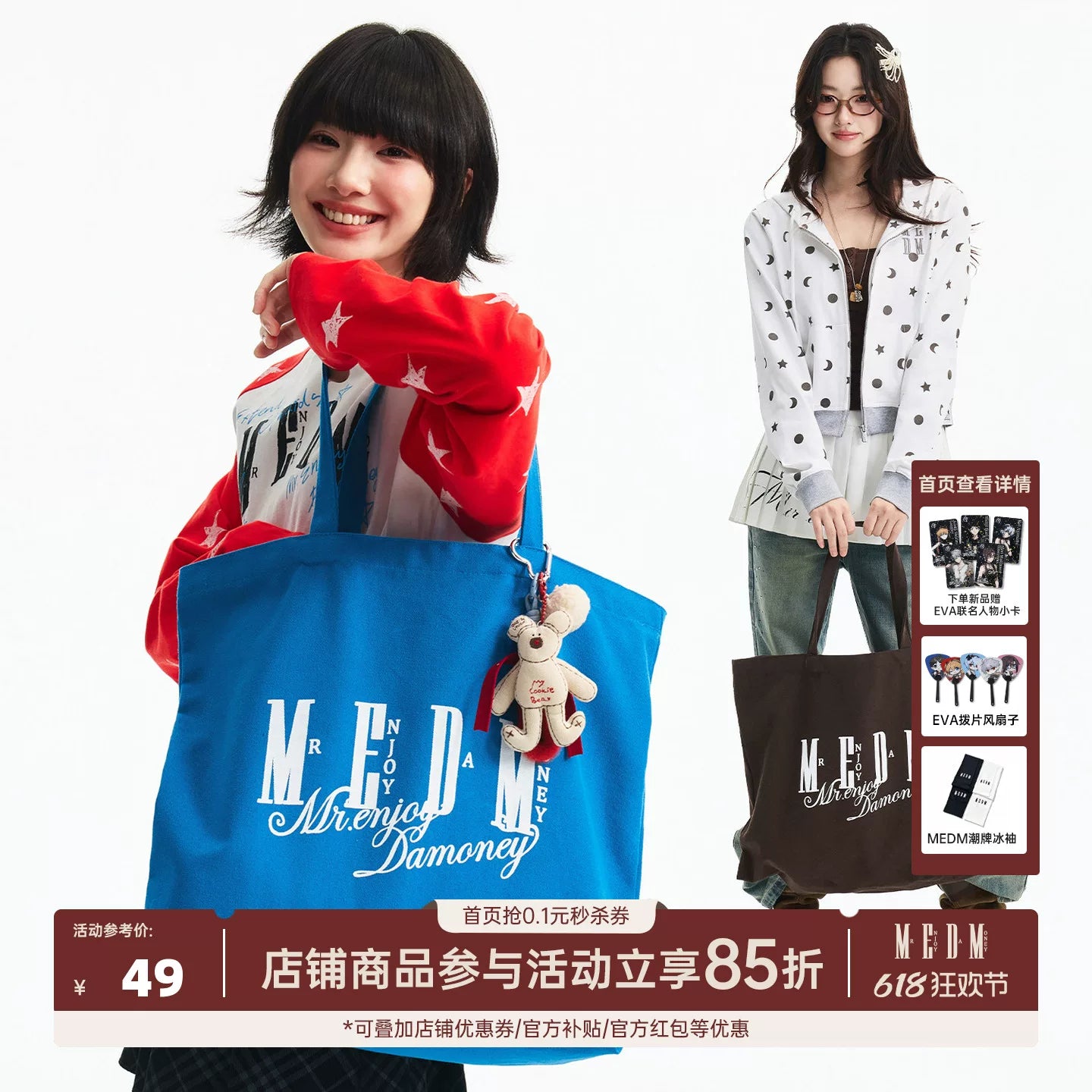 MEDM Basic Simple Design High Density Wear resistant Leisure Canvas Bag Personalized Large Logo Printing Versatile Handbag