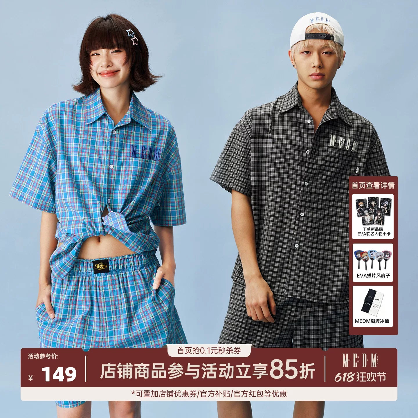 MEDM retro college style embroidered casual plaid shirt American men's and women's loose collared short sleeved plaid top