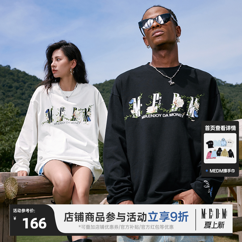 MEDM26SS Vine Origami Camellia Long Sleeve T-shirt for Men and Women Spring and Autumn Base Shirt, T-shirt, Loose Top Clothes