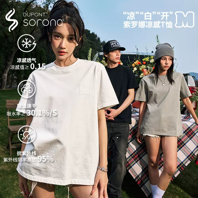 MEDM Technology Sorona Fabric Cool White Open T-shirt for Men, Breathable, Quick Drying, Casual, Cool, Couple, Loose Short Sleeve, Summer