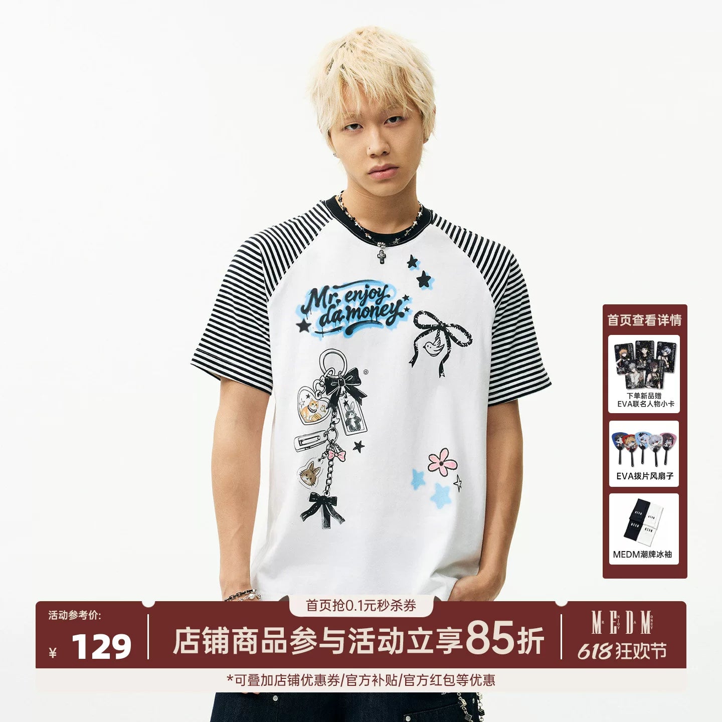 MEDM striped patchwork cute graffiti animal keychain loose round neck T-shirt retro breathable casual short sleeved summer
