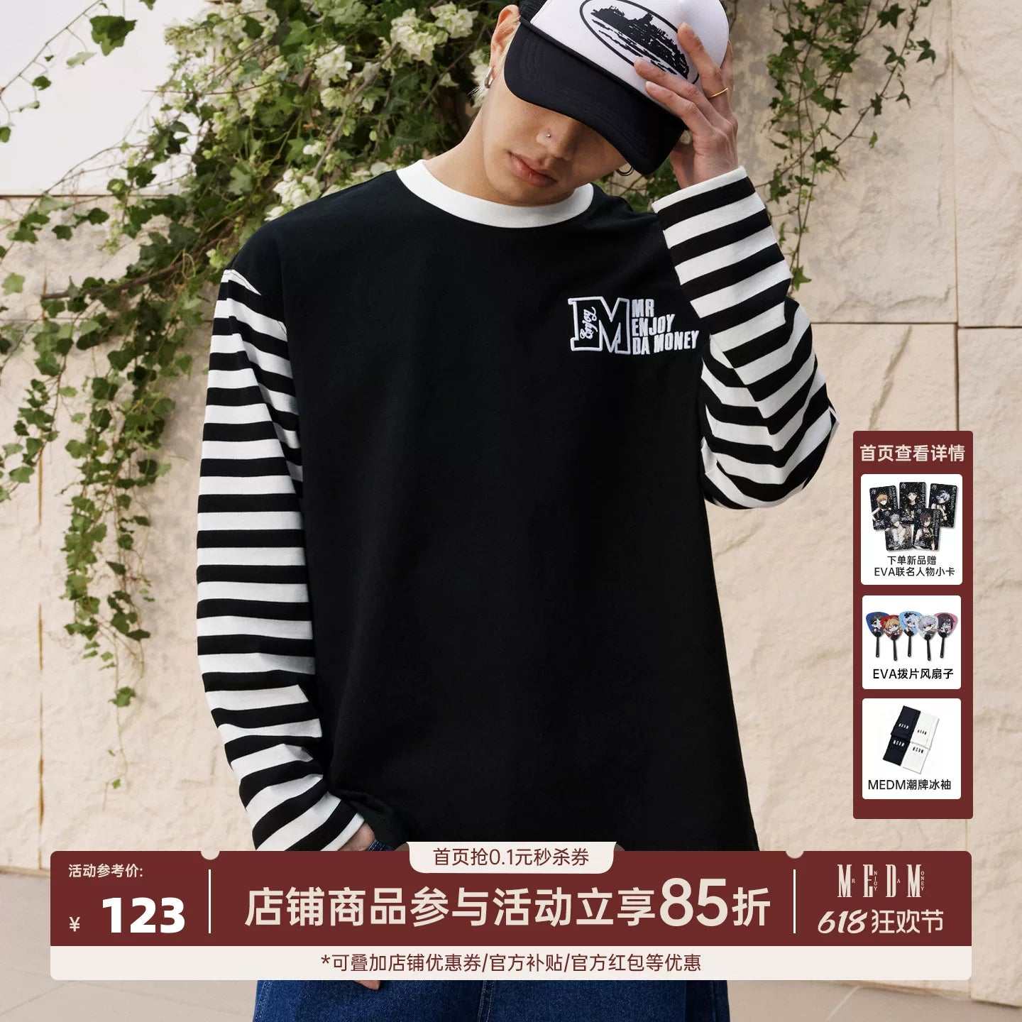 MEDM American retro long sleeved T-shirt with contrasting collar, trendy top for both men and women, loose T-shirt for spring 2025, new T-shirt for youth and fashion, spliced T-shirt