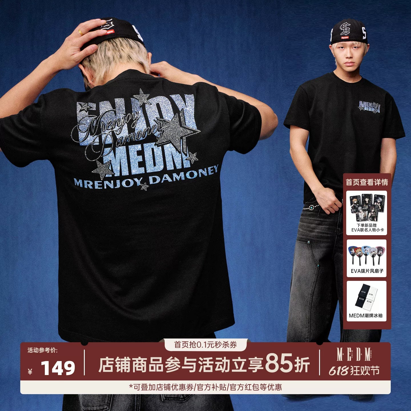 MEDM Star Sparkling Pink Hot Diamond Micro Wide Shoulder Casual Short Sleeve American High Street Relaxation Loose Couple T-shirt Summer