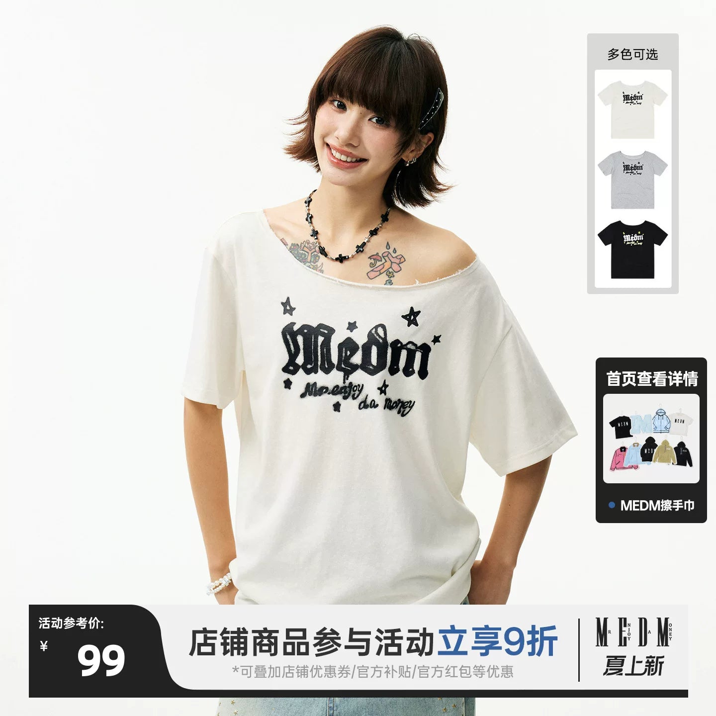 MEDM Graffiti Style Loose Edition Slant Shoulder Skin friendly T-shirt Street Lazy Style Versatile Breathable slimming casual short sleeved women