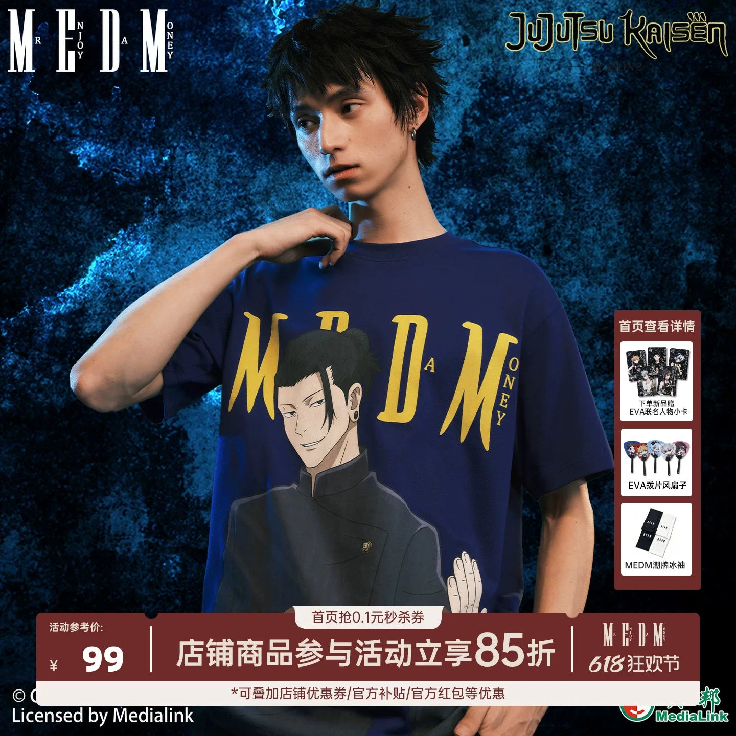 MEDM x Spell Battle Collaboration - Anime Character Printing Basic Casual Round Neck Short sleeved Men's and Women's T-shirts
